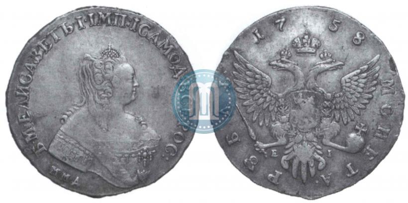 Picture 1 rouble 1758 year ММД-ЕI 