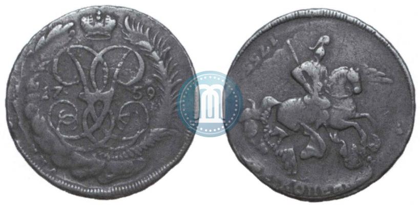 Picture 2 kopecks 1759 year  "Nominal under St. George"