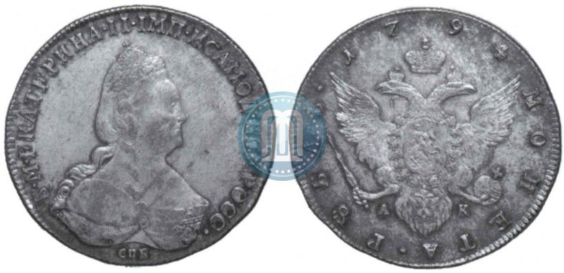 Picture 1 rouble 1794 year СПБ-АК 