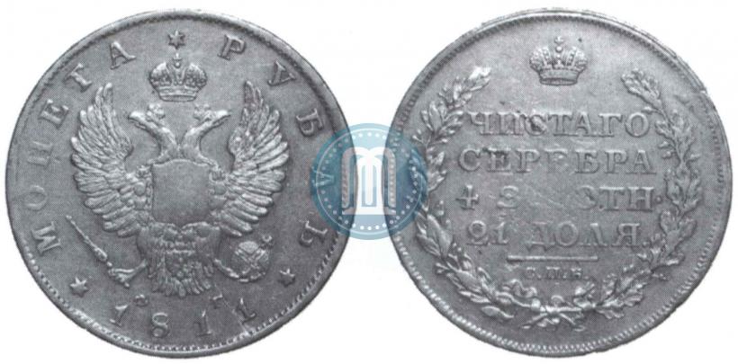 Picture 1 rouble 1811 year СПБ-ФГ 