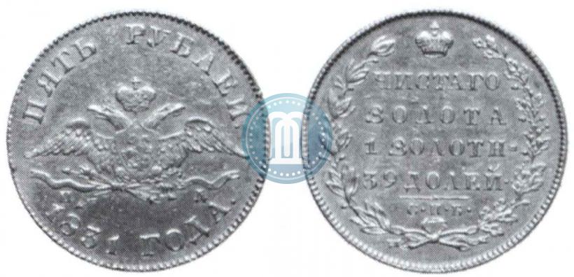 Picture 5 roubles 1831 year СПБ-ПД 
