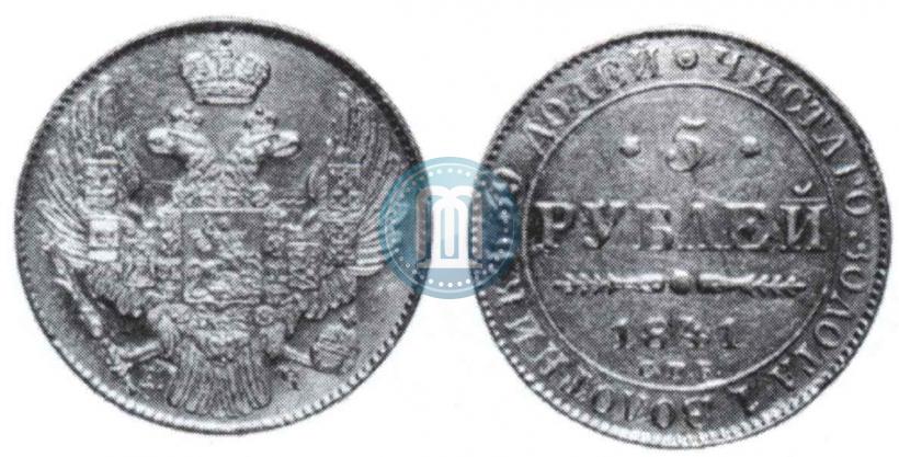 Фото 5 рублей 1841 года СПБ-АЧ 