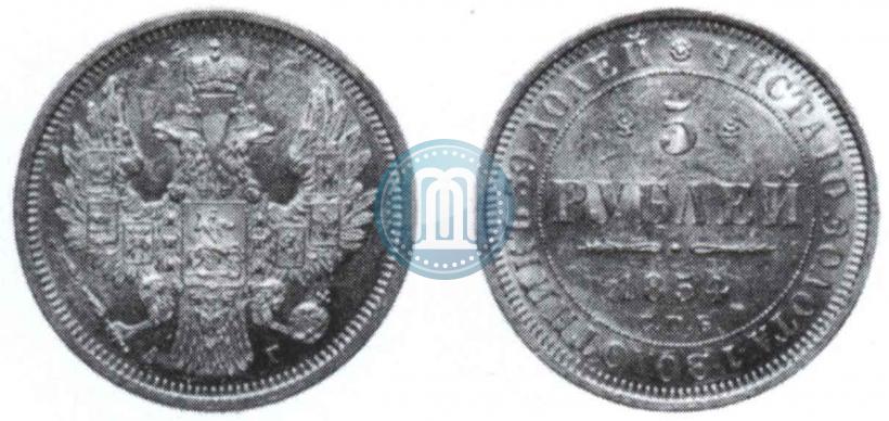 Picture 5 roubles 1854 year СПБ-АГ 