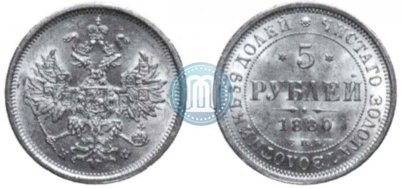 Picture 5 roubles 1880 year СПБ-НФ 
