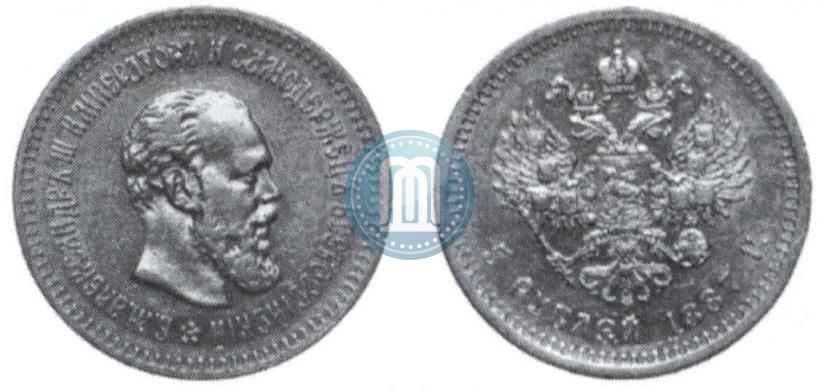 Picture 5 roubles 1887 year (АГ) 