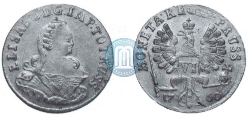Фото 6 грошей 1760 года  