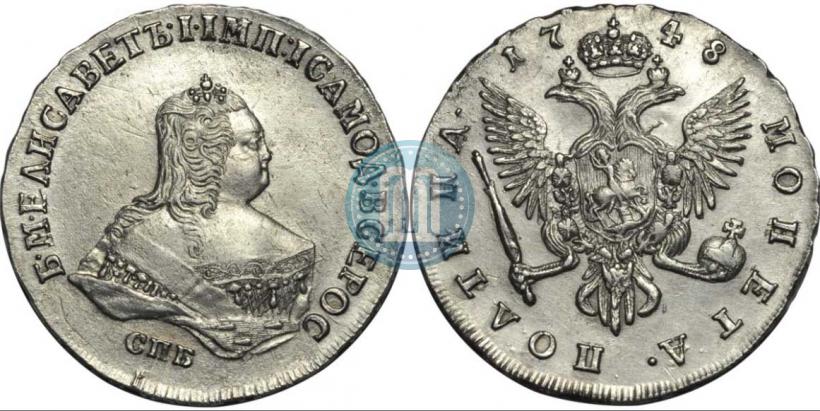 Picture Poltina 1748 year СПБ 