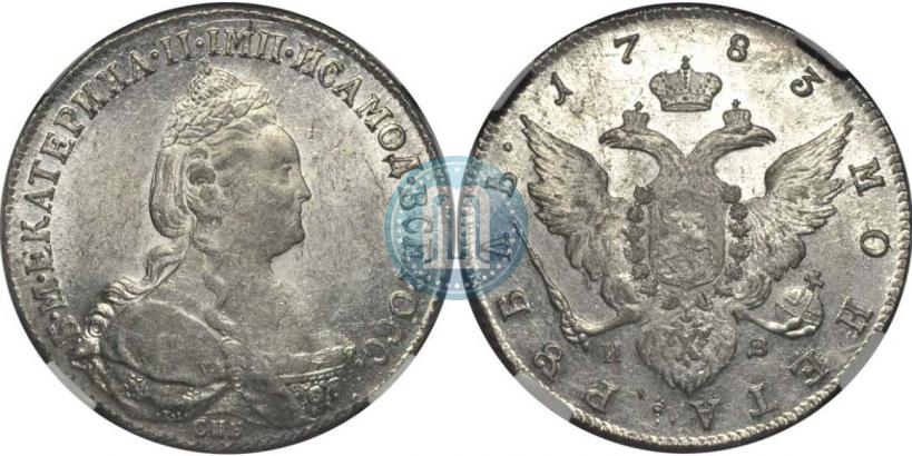 Picture 1 rouble 1783 year СПБ-ИЗ 