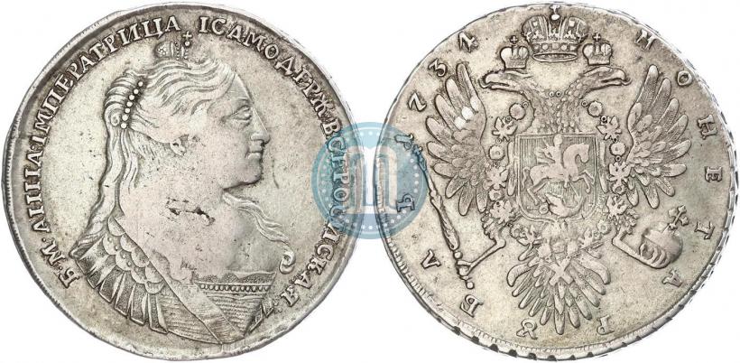 Фото 1 рубль 1734 года  "Тип 1735 года"