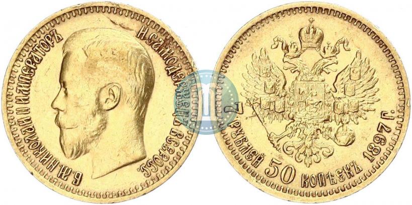 Picture 7,5 roubles 1897 year (АГ) 