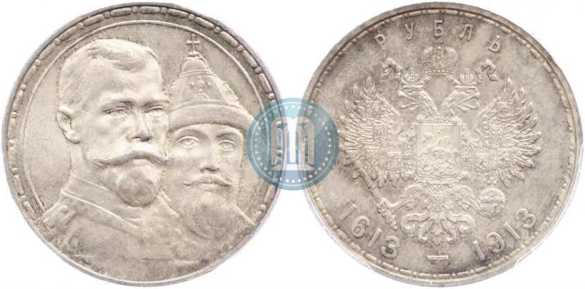 Picture 1 rouble 1913 year (ВС) "In commemoration of tercentenary of Romanov's dynasty"