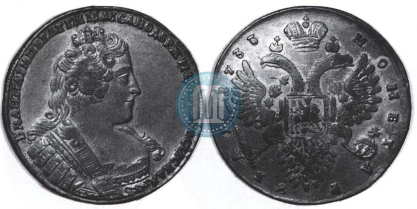 Фото 1 рубль 1733 года  