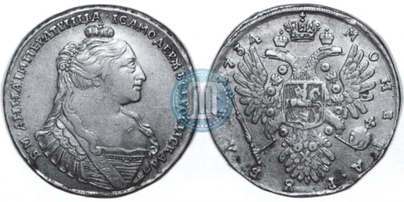 Picture 1 rouble 1734 year  "Type of 1735"