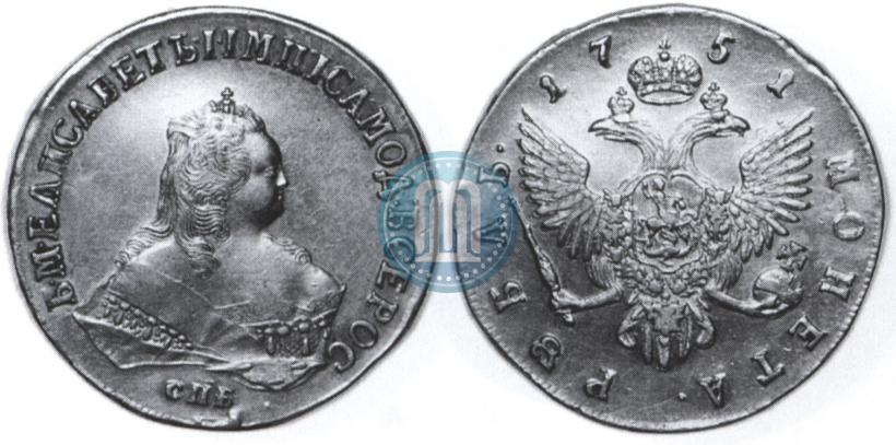 Picture 1 rouble 1751 year СПБ 