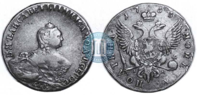 Picture Poltina 1755 year СПБ-IM 