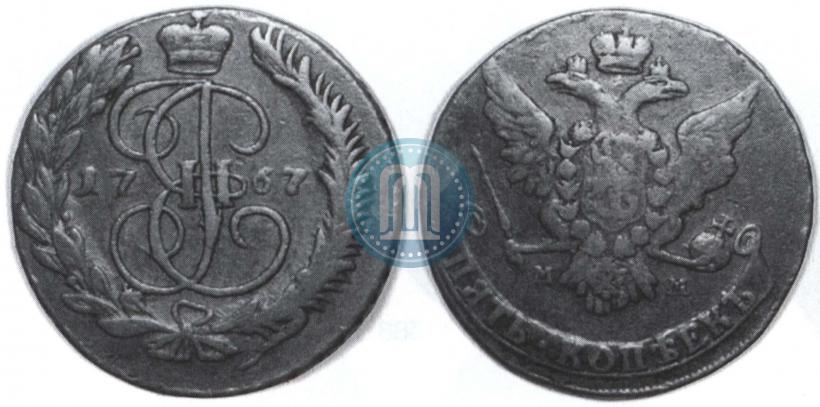 Фото 5 копеек 1767 года ММ 
