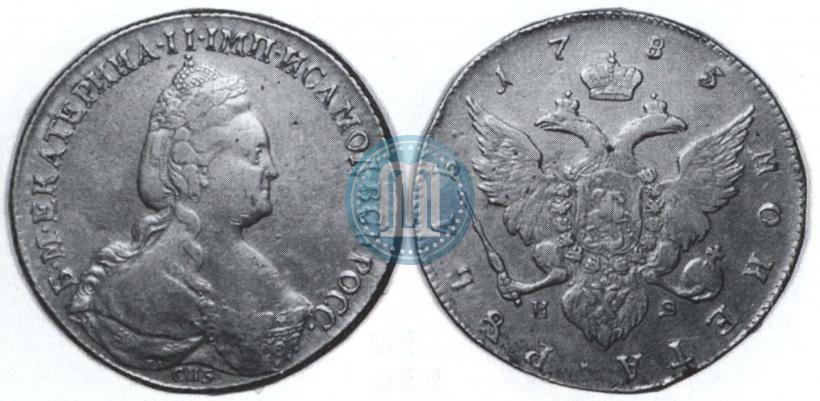 Picture 1 rouble 1783 year СПБ-ИЗ 