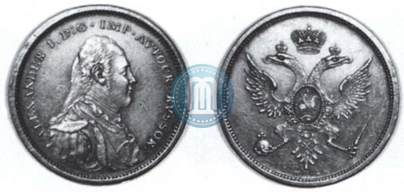 Picture Poltina Module 1804 year  "Matthew Boulton's"