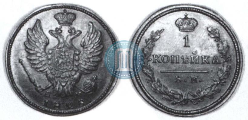 Фото 1 копейка 1828 года КМ-АМ 
