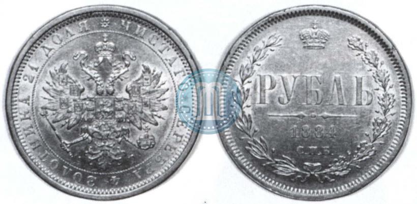 Picture 1 rouble 1884 year СПБ-АГ 