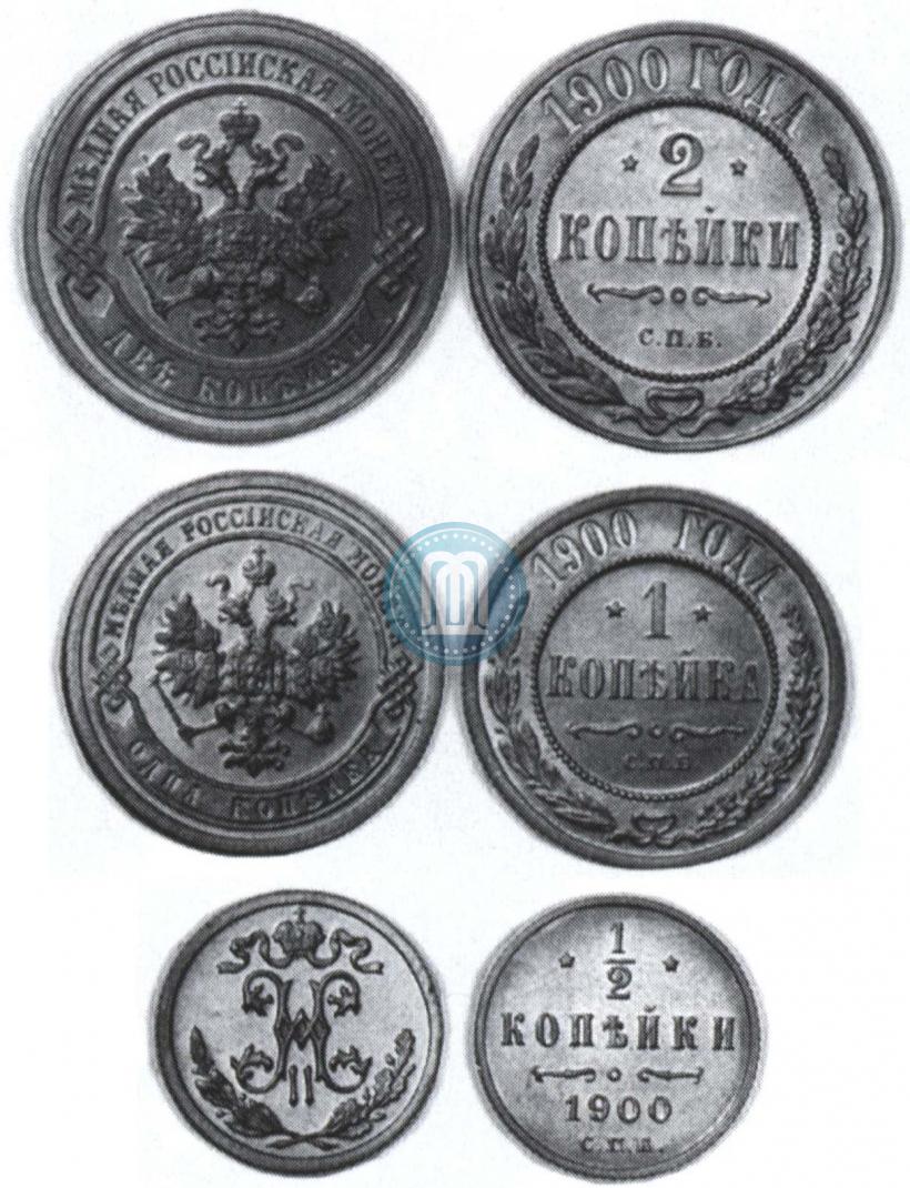 Picture 1 kopeck 1900 year СПБ 