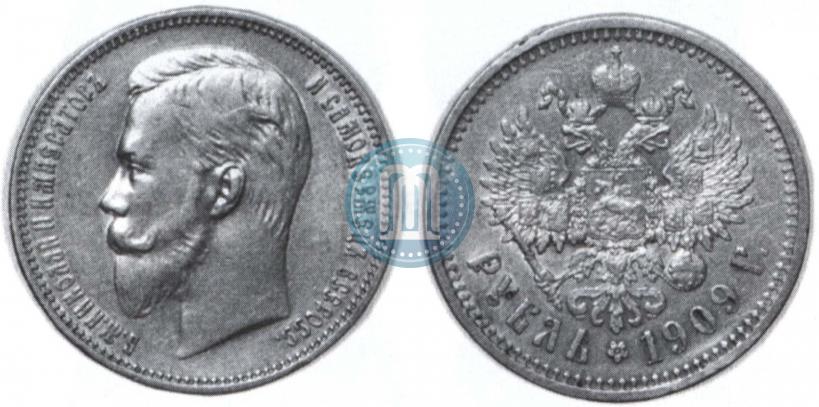 Picture 1 rouble 1909 year (ЭБ) 