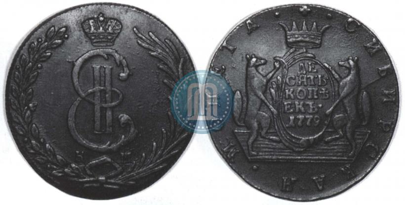 Picture 10 kopecks 1779 year КМ 