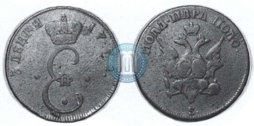 Picture Para - 3 dengas 1771 year S "Large eagle"