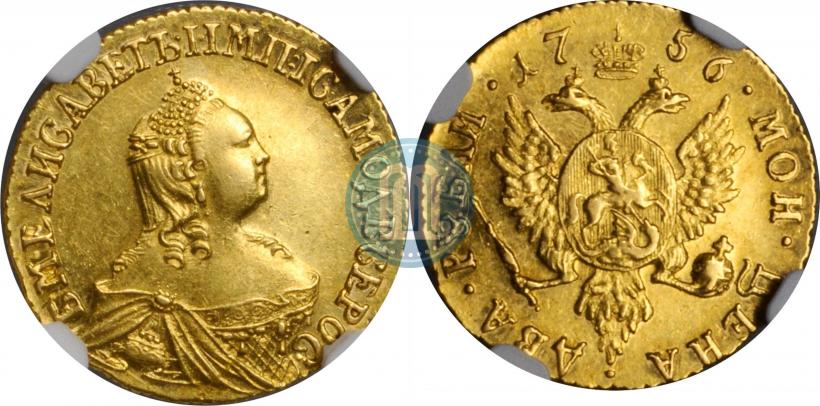 Фото 2 рубля 1756 года  