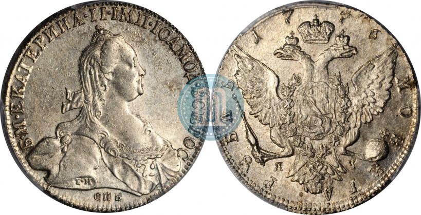 Фото 1 рубль 1776 года СПБ-ЯЧ 