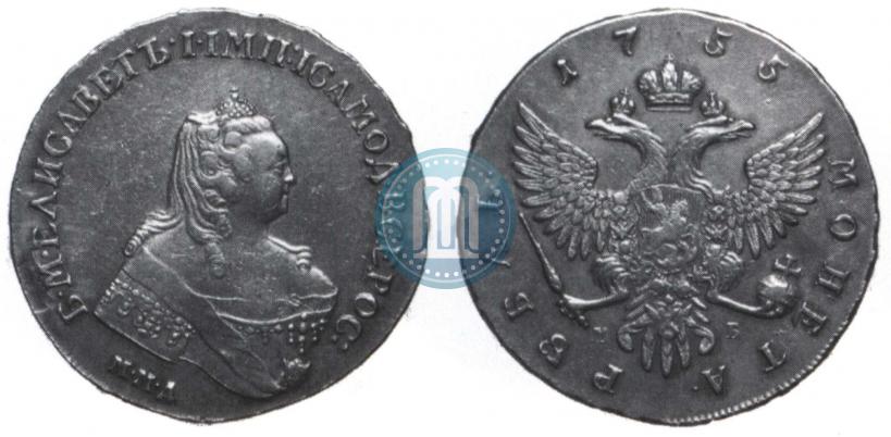 Фото 1 рубль 1755 года ММД-МБ 