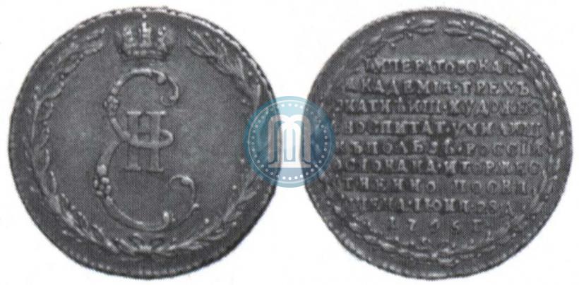 Фото Жетон 1765 года  "В память учреждения академии художеств"
