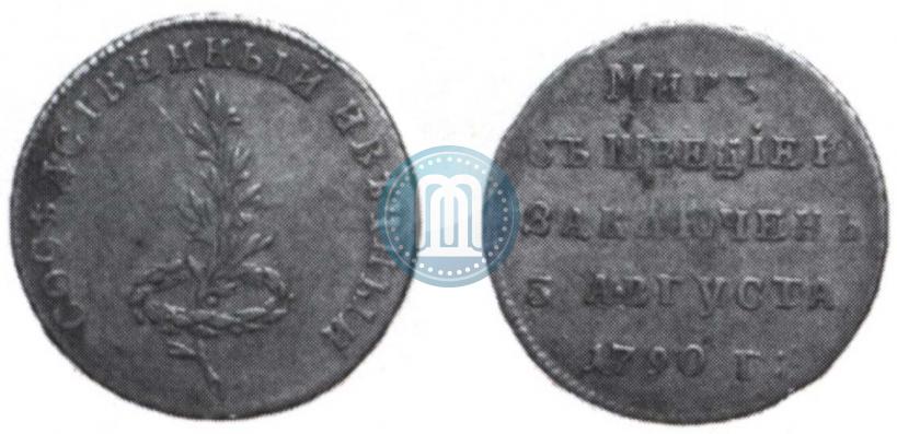 Фото Жетон 1790 года  "Заключение мира со Швецией"