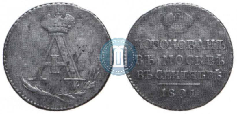 Фото Жетон 1801 года  "В память коронации Императора Александра I"