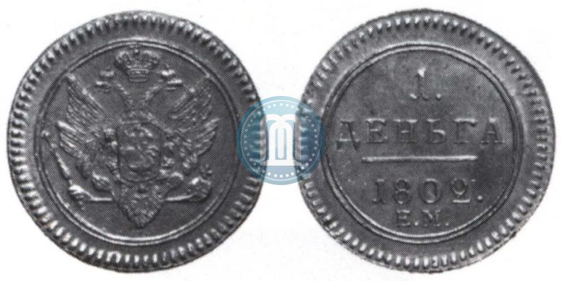 Picture Denga 1802 year ЕМ 