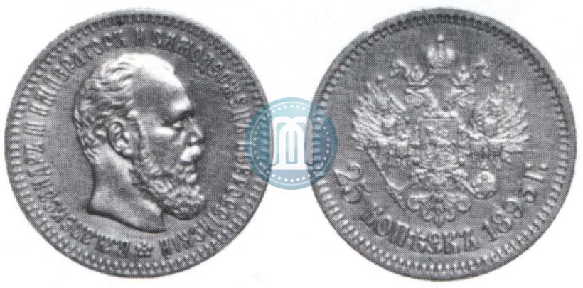 Picture 25 kopecks 1893 year (АГ) 