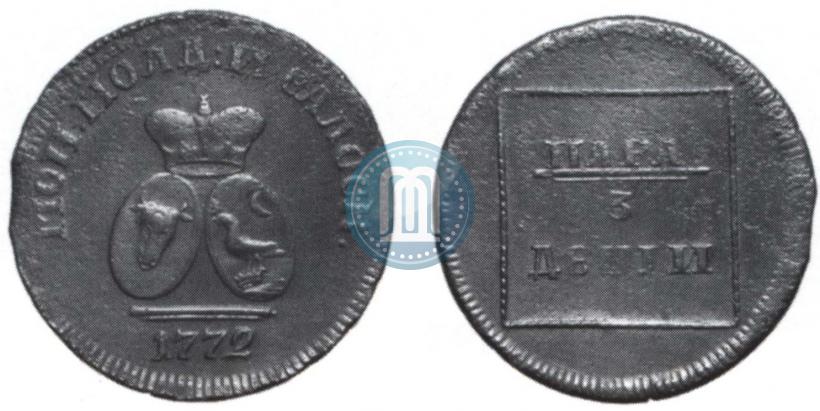 Фото Пара - 3 денги 1772 года  