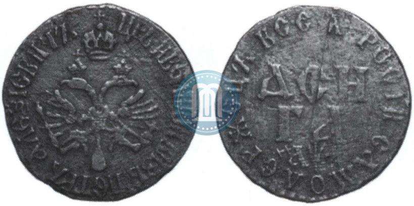 Picture Denga 1700 year  