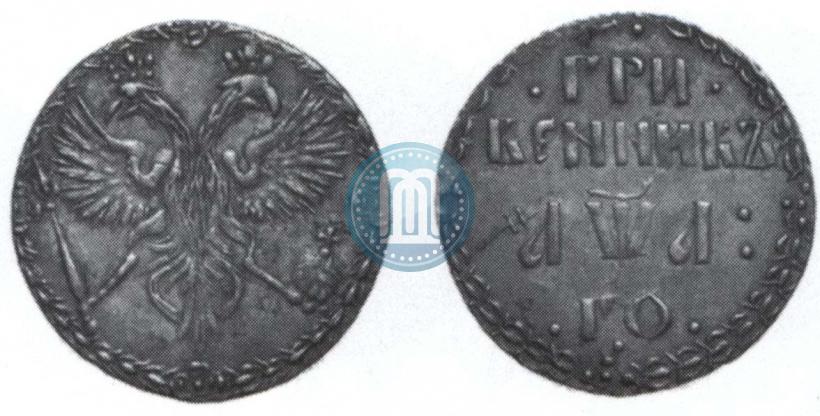 Picture Grivennik 1701 year  