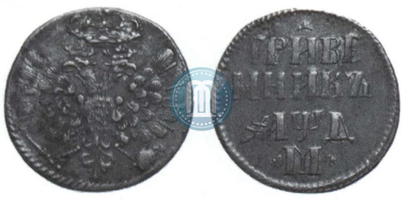 Picture Grivennik 1704 year М 