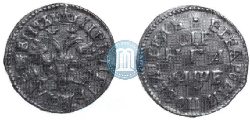 Фото Денга 1705 года  