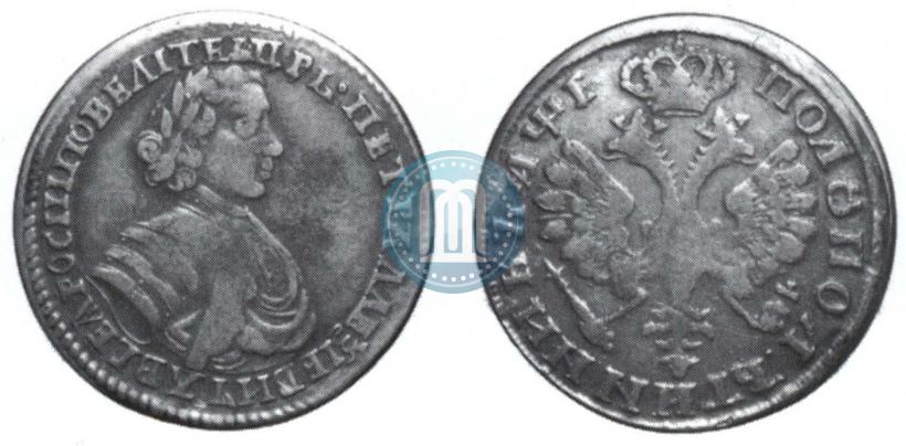 Picture Polupoltinnik 1705 year  