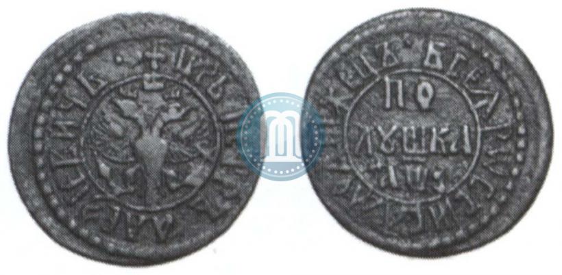 Picture Polushka 1707 year  