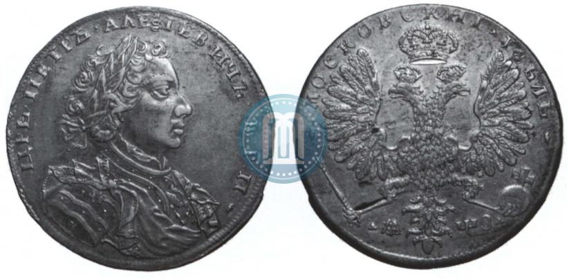 Фото 1 рубль 1707 года Н "Портрет работы Г. Гаупта"