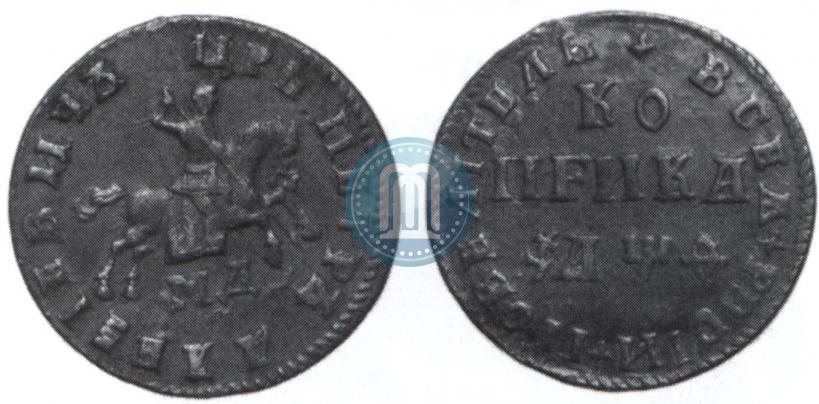 Picture 1 kopeck 1709 year МД 