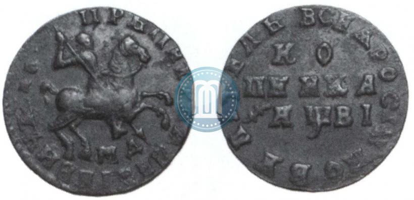Picture 1 kopeck 1712 year МД 