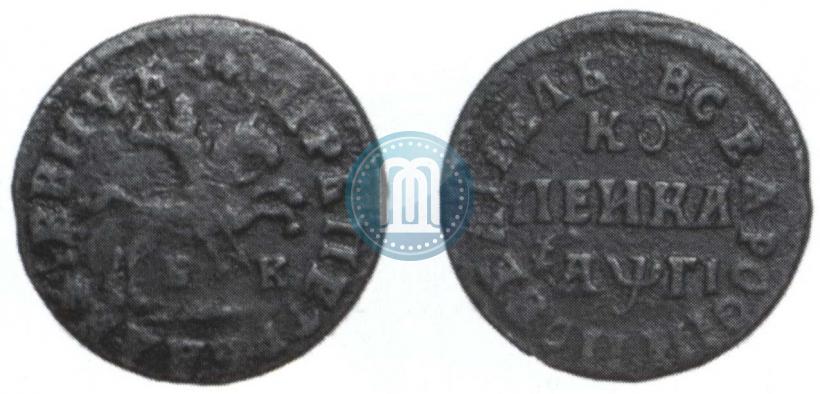 Picture 1 kopeck 1713 year БК 