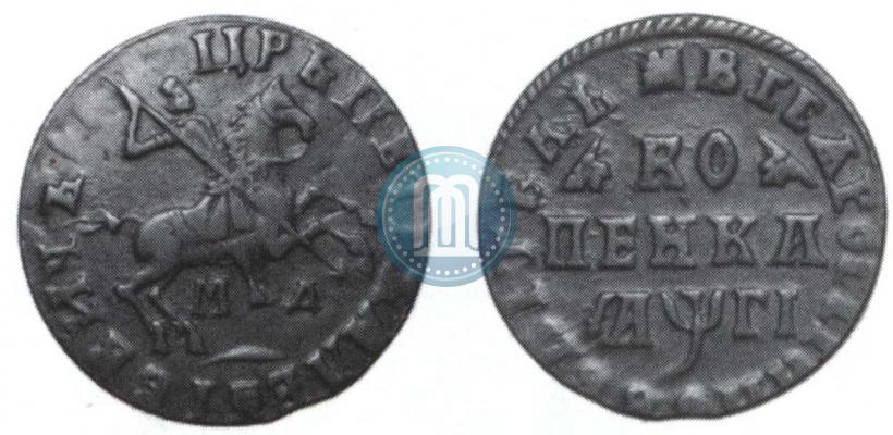 Picture 1 kopeck 1713 year МД 