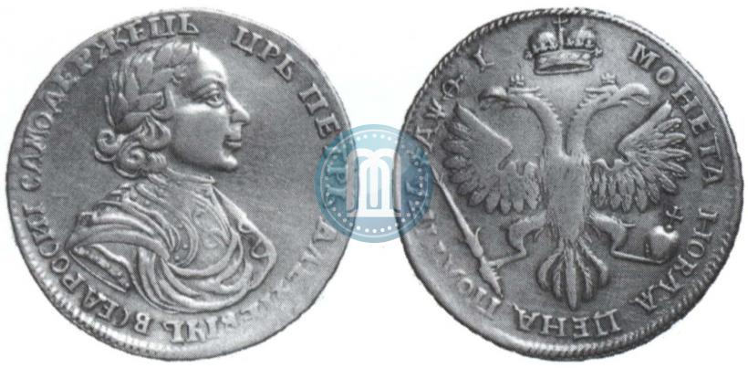 Picture Poltina 1719 year L "Portrait in armour"