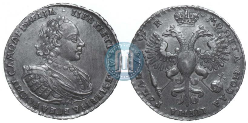 Picture 1 rouble 1720 year  "Portrait with shoulder straps"